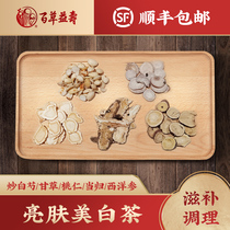 Baicao Yishou Brightening Skin Whitening Tea Angelica Radix Paeoniae Alba Peach Kernel Glycyrrhiza and American Ginseng Selected Chinese Medicinal Materials Package 10 Pairs