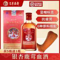 Baicao Yishou Ginkgo Antler Blood Wine