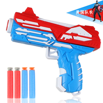 Childrens toy suction cup Soft Bullet Gun mini version can fire bullet safety foam bullet snatching sponge 3-6 years old