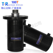 100 tons of high-pressure cylinder hydraulic two-way cylinder Hydraulic oil press Packing oil top custom hydraulic station Heavy duty