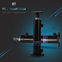 8 tons rear flange hydraulic cylinder two-way cylinder Hydraulic oil press Packing oil top custom hydraulic station