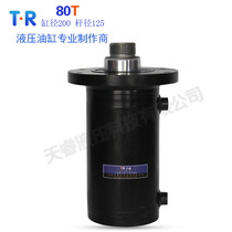 80 tons of high-pressure cylinder hydraulic cylinder two-way hydraulic oil press Packing oil top custom hydraulic station pressure