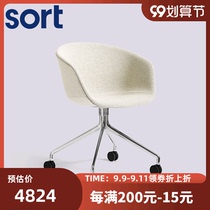 sort Danish HAY rotating roller armchair AAC 25 Nordic designer chair office computer book chair