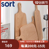 sort Danish HAY solid wood cutting board PLANK Nordic kitchen chopping board Japanese chopping board bread baking storage board Wood
