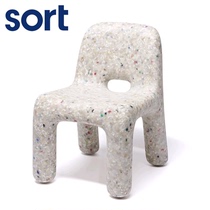sort Belgium Ecobirdy childrens small chair Charlie original imported plastic backrest anti-collision chair