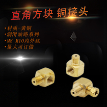 Copper plane right angle square joint Right angle square oil joint Oil row joint Hydraulic right angle elbow
