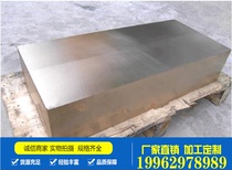qal9-4 aluminium bronze plate abrasion resistant high hardness aluminium bronze bar phosphorus bronze plate QSN6 5-0 1 tin bronze 663