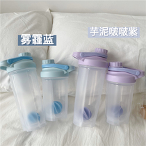 Korean womens group wind gentle cream color large capacity portable sports water bottle with scale water Cup portable hand Cup