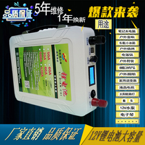 SEALHIGREAT Seal Haigrui Haigrui 12V Lithium Battery 50A60a70a80A100A Lithium Battery