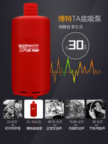 boxwater (new) Bot frequency conversion water pump bottom suction ultra silent fish tank filtration pump water circulation pump water pump