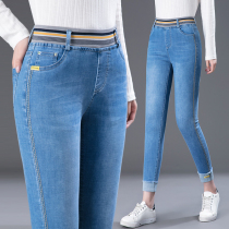 Tightness High Waist Jeans Women 90% Pants 2022 Spring Summer New Elastic thin and light Slightly slim 9 Sub-footed pants