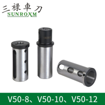 Taiwan san lu tool knife set V50-8 V50-10 V50-12 V50-16 V50-20