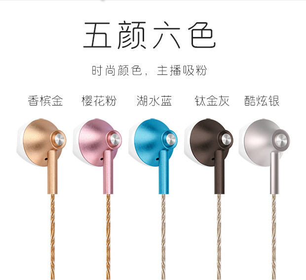 阿波罗克T6定制版不带麦 监听耳机入耳式主播