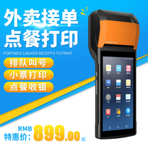 Sunmi v2 hand-held takeaway order cash register All-in-one mobile order Chinese and English scan code out of the single small cash register