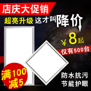 integrated ceiling led lamp kitchen toilet lamp aluminum gusset plate embedded 30x30x60x300x600 flat lamp