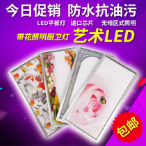Integrated ceiling light LED flat panel light panel light led kitchen and bathroom light kitchen light aluminum gusset embedded 300 600