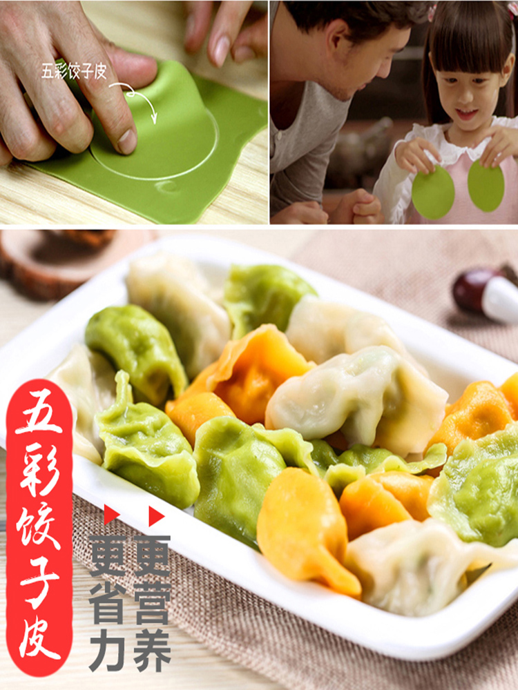 joyoung noodle machine household automatic small electric intelligent noodle pressing and noodle all-in-one machine multifunctional wonton wrapper machine