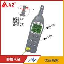 Taiwan Hengxin AZ-87361K type temperature and humidity bulb condensation meter (temperature and humidity dew point wet bulb temperature external
