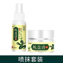 Xinyutang Snake Pan Qing buy 2 send 1 3 send 2