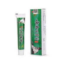 Renfengtang Yunnan Baicao paste buy 2 get 1 3 send 2