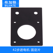 3D printer accessories 42 stepper motor fixing sheet bracket for 2020 2040 aluminum sheet aluminum