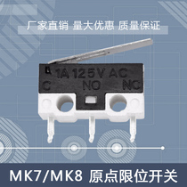 3D printer accessories Makerbot MK7 MK8 origin limit switch touch travel switch right angle