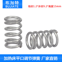 Bugart 3D printer accessories UM2 ULTIMAKER2 heating bed flat opening adjustment spring