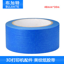 3D printer accessories imported masking paper tape blue high temperature resistant adhesive paper hot bed board platform test tape