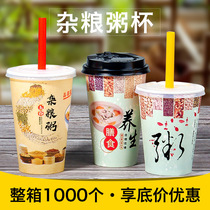 Thickened 14 ounces 16 ounces Good porridge Disposable paper cup Porridge cup Whole grain porridge Paper cup with lid Soymilk cup