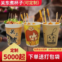 Oden box Disposable commercial cup FCL cup Paper cup Commercial bowl thickened skewers fragrant meatballs packing cup