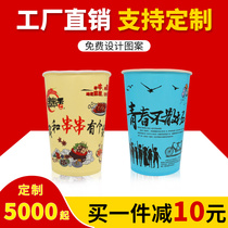 Skewer bucket skewer cup bowl chicken cold skewer paper cup disposable oden iron plate duck sausage fried skewer packing bucket commercial use