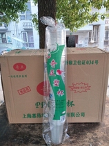 Qizheng plastic cup Disposable cup Large cup 350ml Jiangsu Zhejiang Shanghai and Anhui