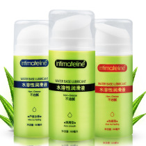 MDX rosemary adult hall water-soluble disposable husband and wife sexual intercourse sexual intercourse pleasure human body lubricant