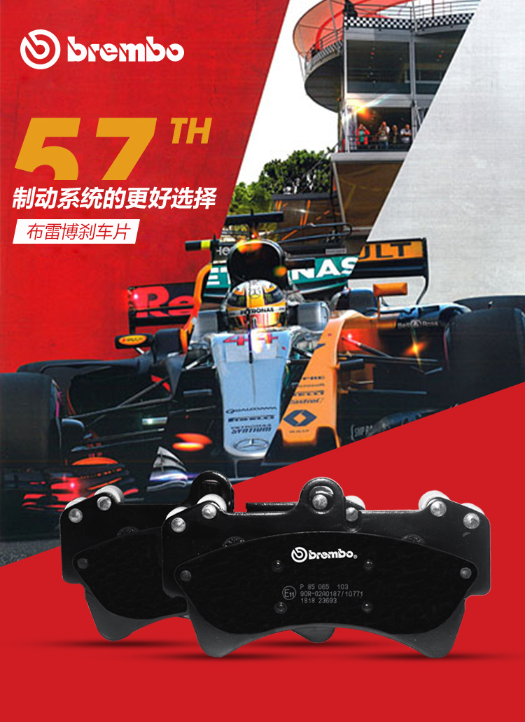brembo布雷博p06057适用于宝马e60 520 523 525 528 530 前刹车片