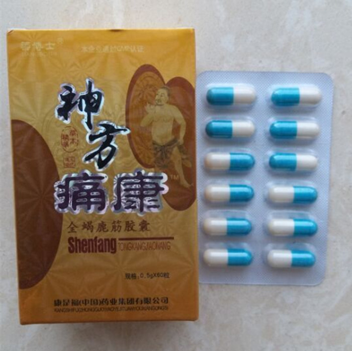 神方痛康网上经销商多少钱