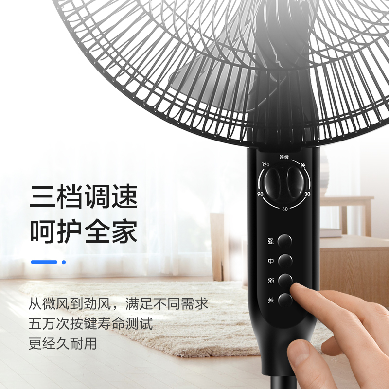 midea electric fan floor type household table vertical lifting moving head five leaf fan dormitory fan energy saving timing low noise