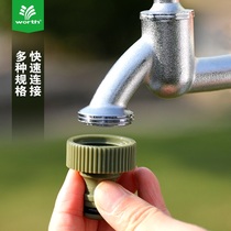 Worsch gardening tools 4-point water pipe plastic joint watering quick connect water pipe spray gun joint 3068