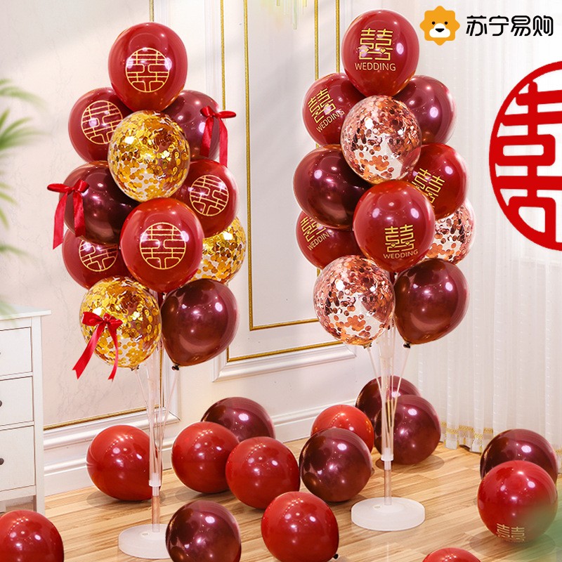 Wedding Premises Floating Balloon Suit Decoration New House Wedding Columns Road Leading Bracket Wedding Arrangement Supplies Great 2401-Taobao