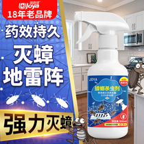 Cockroach killer medicine household non-toxic non-toxic house cockroach killer gel bait powerful extermination Xiaoqiang artifact 913