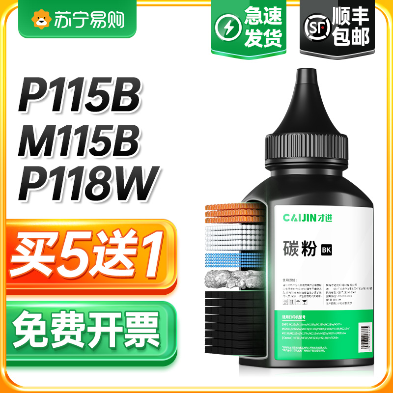 Applicable Fuji Xeroi P115b Carbon m115b p118w m115b P115w P115w m118w m115f m115z m115 m115 m115 m115 m115 m115