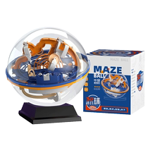 Childrens concentration puzzle thinking training 3D three-dimensional maze ball walking ball 5 boys toy 6 years old and above 2273