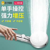 Hand-held shower head with one button to turn off three-speed water outlet chrome-plated glossy surface with one-way flow limiter and booster 894