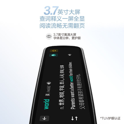 科大讯飞翻译笔怎么样？千万不要被表面给坑了？