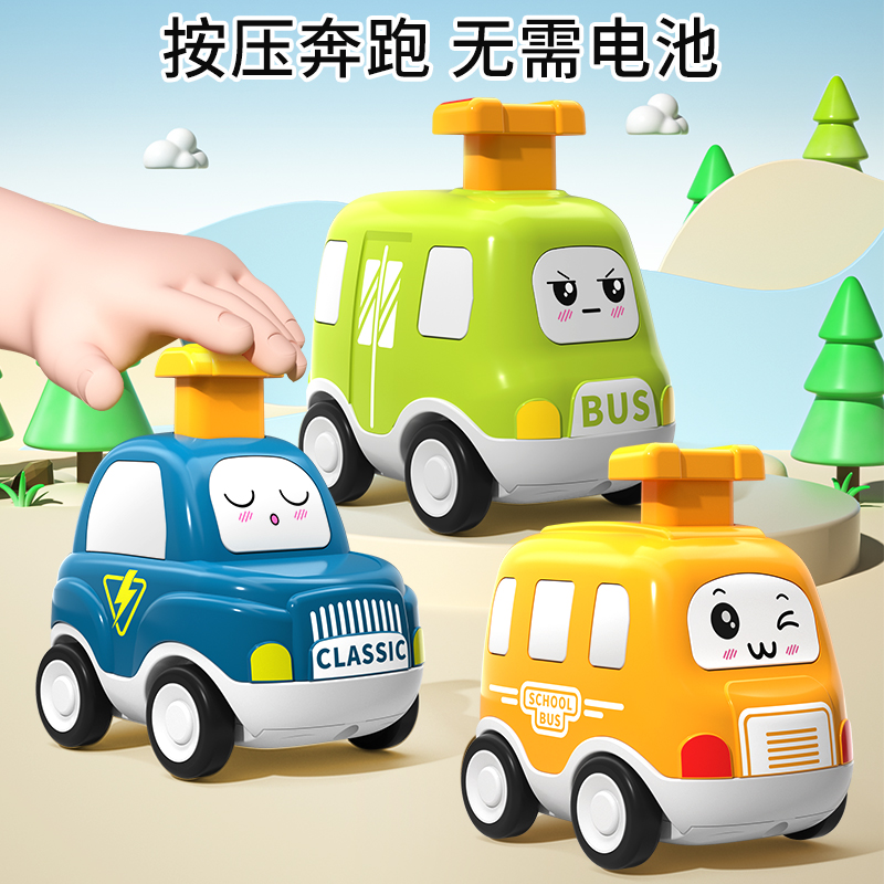 Child Inertia Toy Car Baby 1 One 3 Year Old Resilience Engineering Small Car 6 Months Baby Puzzle Male Girl 551-Taobao