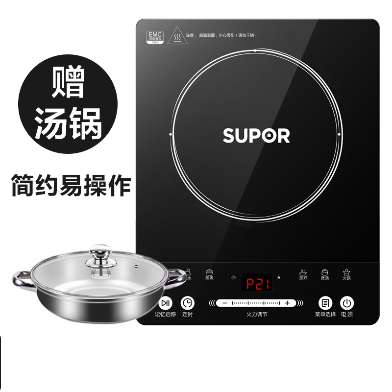 supor induction cooker household hot pot multifunctional small student cooking pot official flagship store