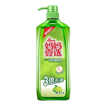 Moms Choice Green Tableware Net 1 28kg Food Grade Grapefruit Lemon Removes Oil and Does Not Hurt Hands Fruit and Vegetable Net 2211