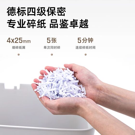 Deli Paper Shredder Office 사용 9939 레벨 4 기밀 문서 파괴 완전 자동 종이 파쇄기 소규모 가정 공무원 종이 파쇄기 대용량 기밀 크러셔 Deli Paper Shredder Office 사용 9939 레벨 4 기밀 문서 파괴 완전 자동 종이 파쇄기 소규모 가정 공무원 종이 파쇄기 대용량 기밀 크러셔