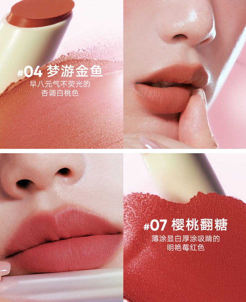 judydoll橘朵口红笔唇泥哑光唇釉女丝绒雾面裸色系显白旗舰店443