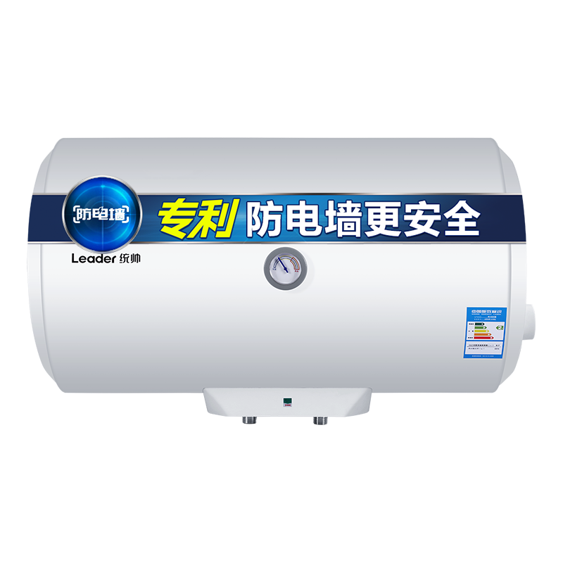 haier commander lc2 electric water heater household 40 liters fast heat energy saving small water storage shower toilet