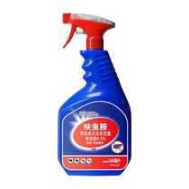 Dry toilet maggot killer rural toilet maggot killer maggot insecticide maggot killer maggot killer toilet maggot killer 2588